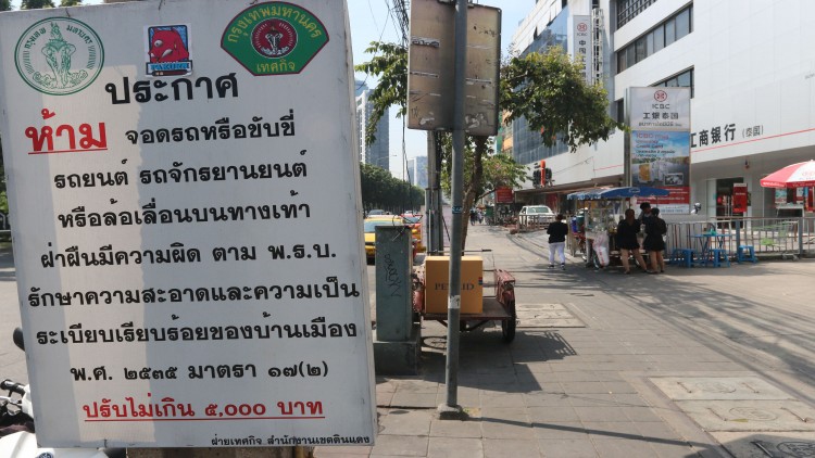 กทม.ลุยปราบ 'มอเตอร์ไซค์' บนทางเท้า 