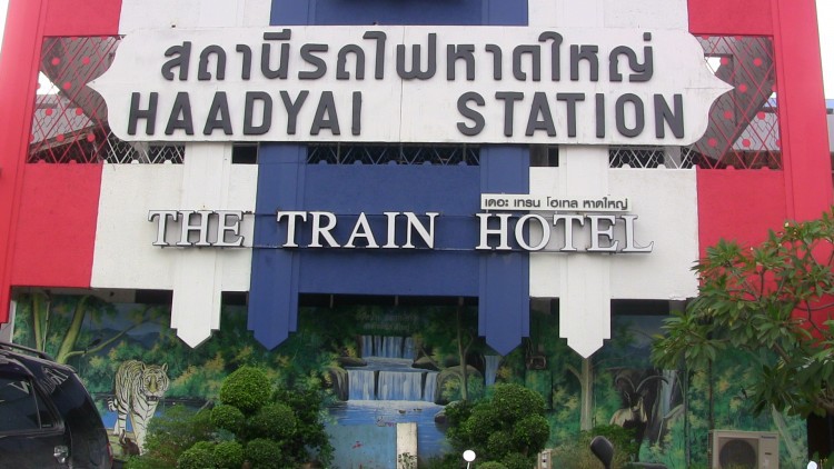 ส.ท่องเที่ยวสงขลา คาดเที่ยวหาดใหญ่ปีนี้ มีแต่ทรงกับทรุด