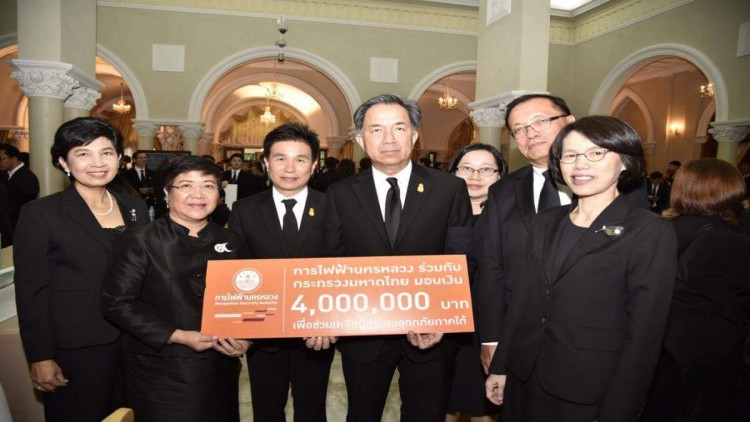 กฟน. มอบเงิน 4 ล้านบาท พร้อมลงพื้นที่ช่วยผู้ประสบอุทกภัย