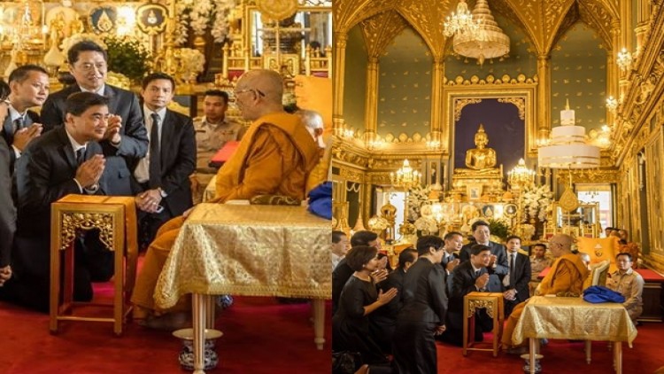 'อภิสิทธิ์' เข้าเฝ้าสมเด็จพระสังฆราช 