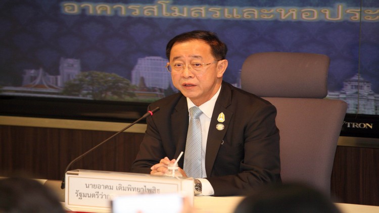 ครม.ไฟเขียวงบผูกพันสร้างมอเตอร์เวย์ คาดเริ่มปีนี้