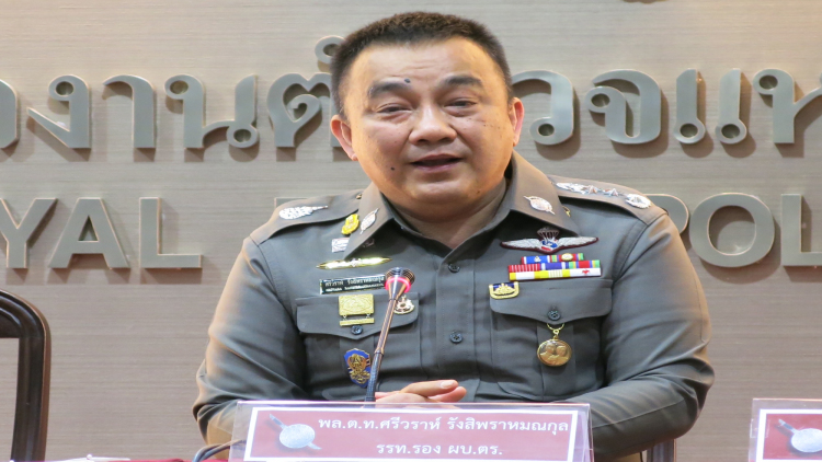 'ศรีวราห์' นำทีมสอบปล้นปืนค่ายทหาร