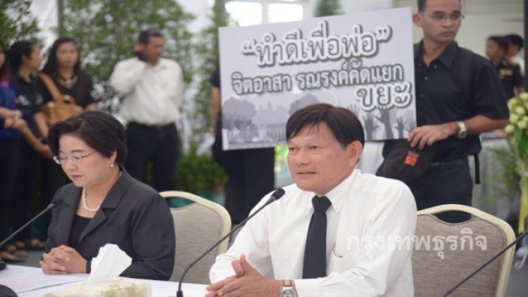จ่อเปิดเวทีฟังความเห็น สร้างเขื่อนคลองลาดพร้าว