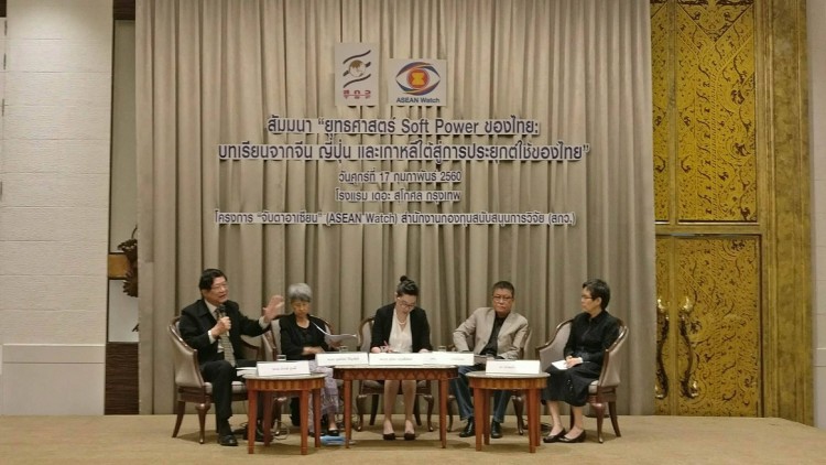 แนะทางสร้างภาพลักษณ์ให้ไทย โดยใช้ Soft Power 