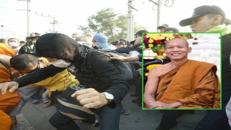 'พุทธะอิสระ'ชี้แผนจีวรเปื้อนเลือด แนะต้อนเข้ารังปิดตาย1เดือน