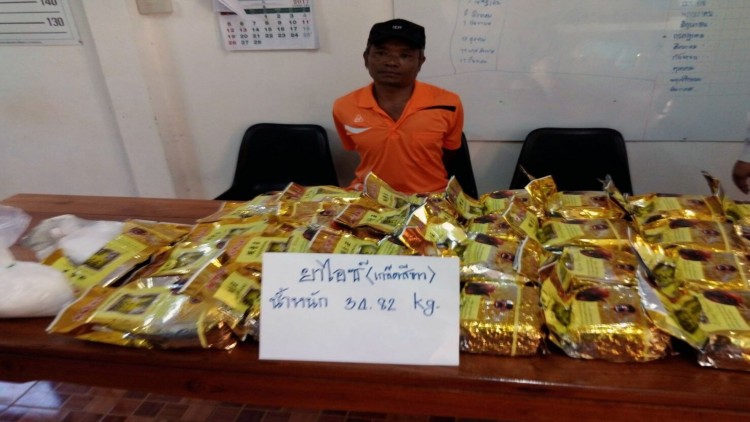 รวบหนุ่มใหญ่ซุกยาไอซ์ เตรียมขายกทม. มูลค่า45ล.