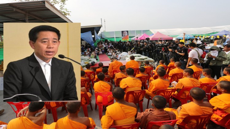 ย้ำม.44คุมธรรมกาย-ย้อนดูต้นเหตุ ขอสื่อตีแผ่ความจริงให้โลกรู้