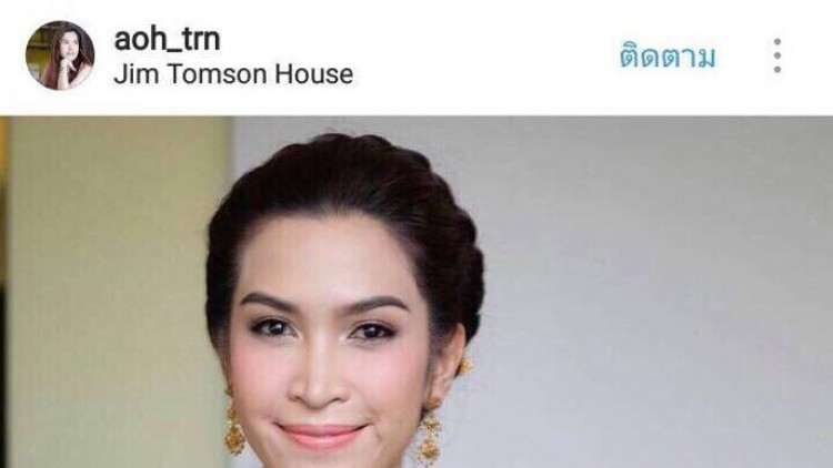 หมั้นแล้วจ้า "อีฟ-ต้น"