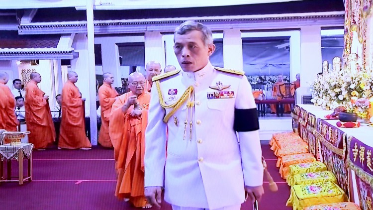 พิธีกงเต๊กถวายพระบรมศพในหลวง ร.9