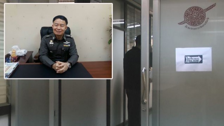 'รองผบช.ภ.5' เก็บข้าวของในสนง.เกลี้ยง หลังถูกสั่งออกราชการ