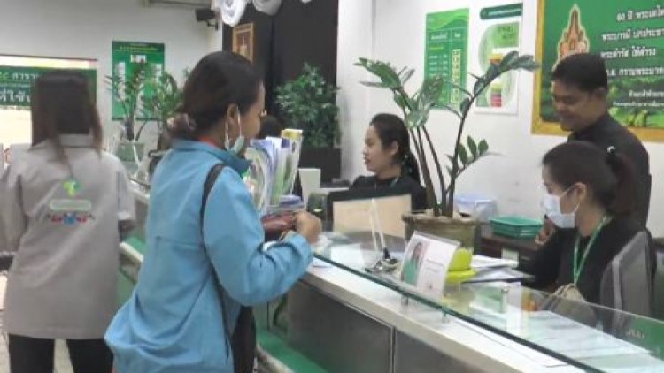 โคราชคึกคัก ประชาชนขอสินเชื่อรายย่อย ใช้จ่ายฉุกเฉิน