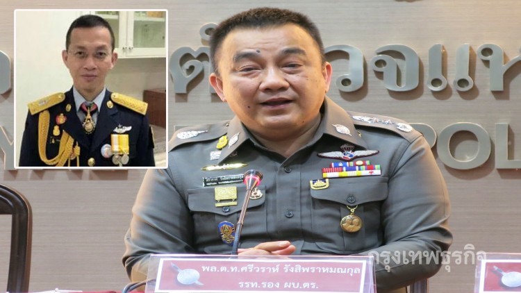 คุมตัว'พล.อ.ต.ชิดพงศ์'ผู้ต้องหาม.112 ส่งศาลทหาร