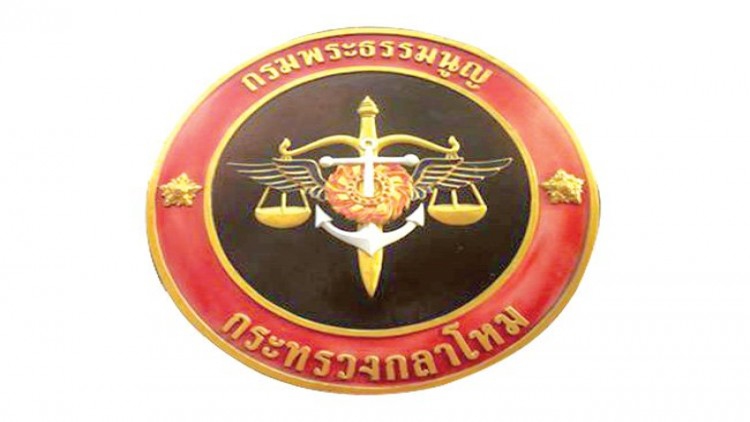 'ชิดพงศ์ ทองกุม'ผิดม.112-ลักทรัพย์ คุก5ปี6เดือน