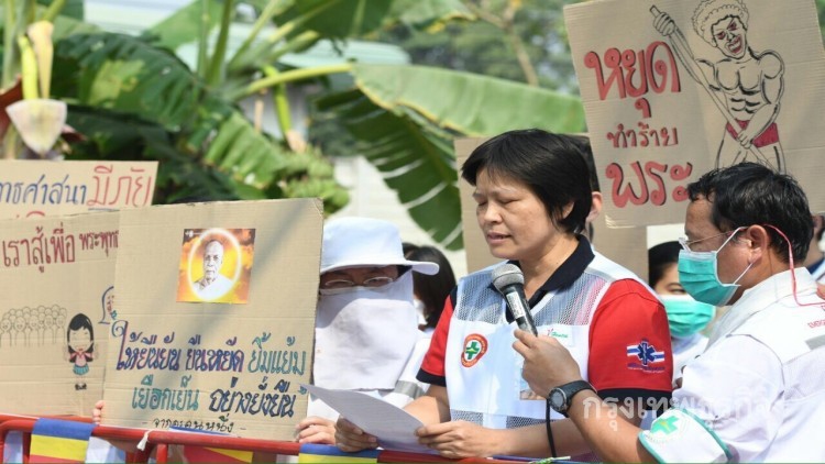 'ธรรมกาย' ขอดีเอสไอเห็นใจ ยกเลิก ม.44-ตัดสัญญาณโทรศัพท์