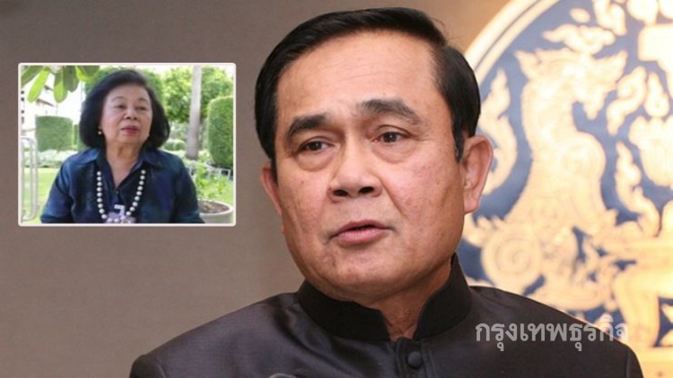เผย 'นายกฯ' เป็นห่วงอาการป่วย 'เจ๊ยุ' ป่วยหนัก 