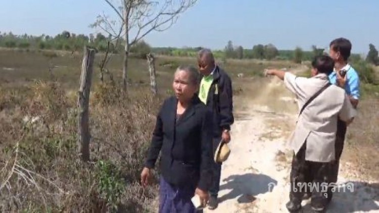 สองตายายร้องตร.ถูกนายทุนรุกที่ดิน-เข้ามาล้อมรั้ว