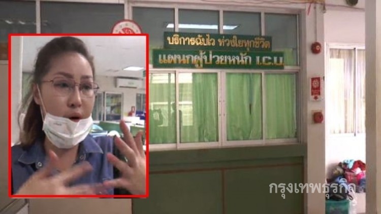 แม่'หญิงลี'สาหัสน่าห่วง ถูกรถชนหน้ารีสอร์ท-นักร้องเล่าระทึก