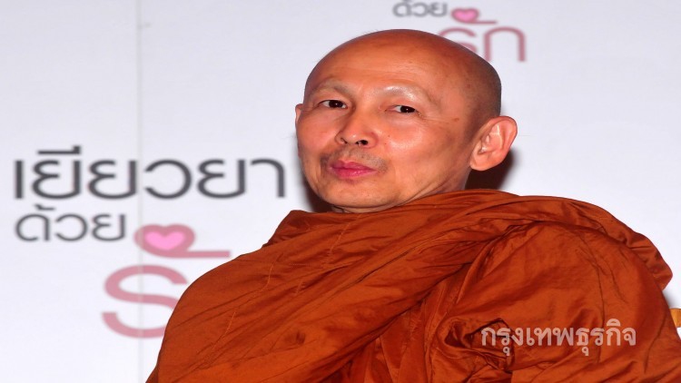 ของร้อน! เจ้าอาวาสวัดธรรมกาย 'พระไพศาล'ไม่รับ-ย้ำข่าวลวง
