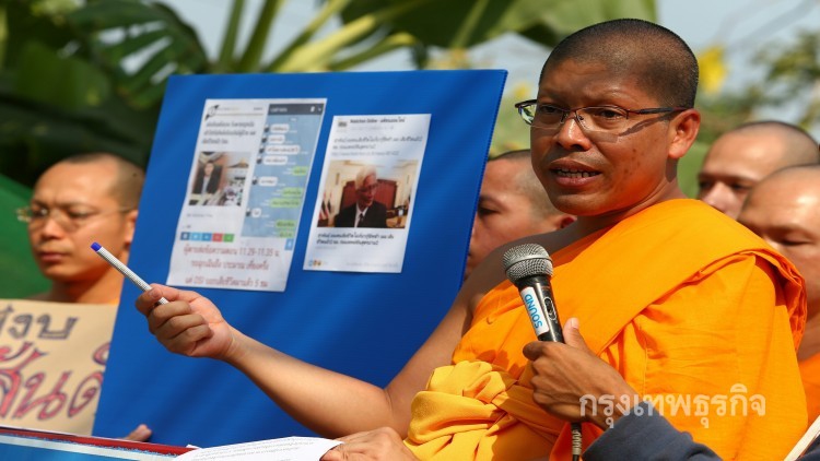 'พระสนิทวงศ์' เตรียมเข้ามอบตัวพรุ่งนี้