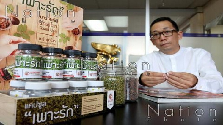 เพาะรัก เรี่องเล่าในร้านอาหารจีน