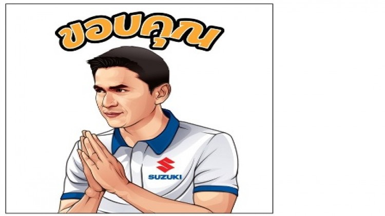ซูซูกิ เปิดตัวไลน์สติกเกอร์ “ซิโก้ เกียรติศักดิ์ เสนาเมือง”