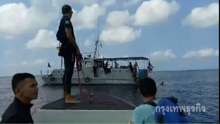 พออีกโครงกระดูกจุดน้ำวนเกาะเต่า คาดเป็นแหม่มรัสเซีย 