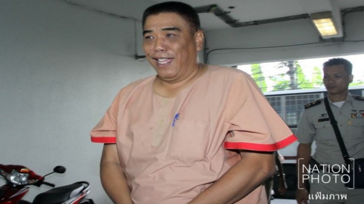 เลื่อนอ่านฎีกา 'ผู้พันตึ๋ง'