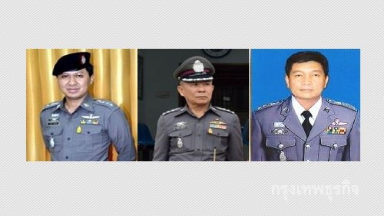 สั่งเด้ง! '3ผกก.' เข้ากรุศปก.ภ.4 ให้ศึกษาการบริการปชช.