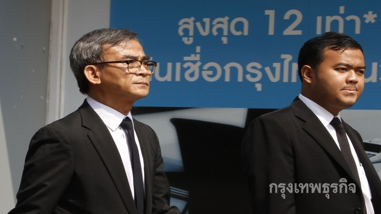 อุทธรณ์ยกฟ้อง 'ศักดิ์ชัย กาย' ปลอมเอกสารถอนเงิน158ล้าน