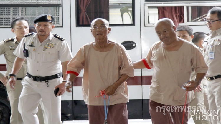 'เล่าต๋า แสนลี่'เตรียมพยาน 7 ปากสู้คดีค้ายาไอซ์