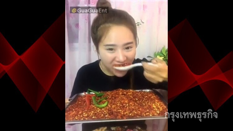 อึ้ง!สาวกินพริกป่นเป็นช้อนๆราวกับกินขนมหวาน
