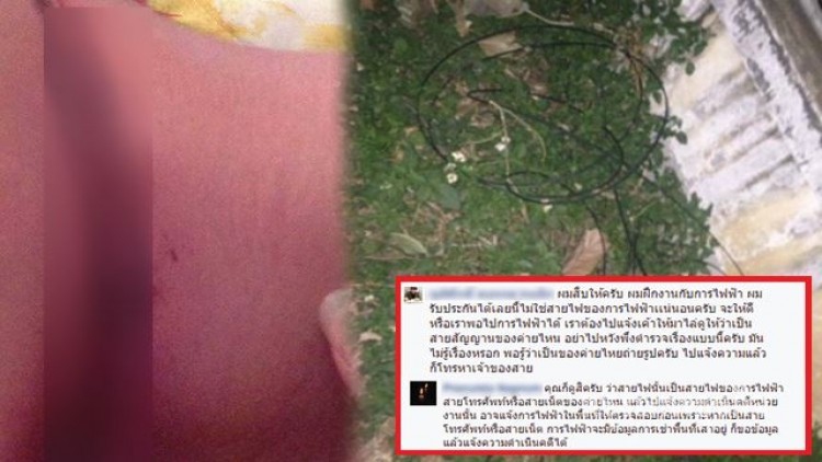 แชร์ว่อนเน็ต! สาวหวิดคอขาด สายเน็ตพาดระหว่างถนนเกี่ยวคอ