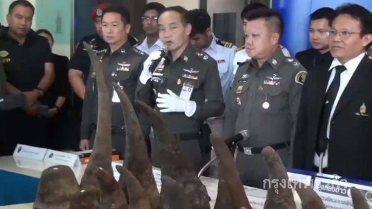 ศุลกากรจับนอแรดมูลค่า170ล้าน พบตร.-จนท.ระดับสูงยธ.เอี่ยว