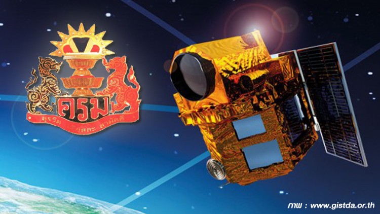 ครม.ไฟเขียวดาวเทียมTHEOS2 วงเงิน7,800ล้าน
