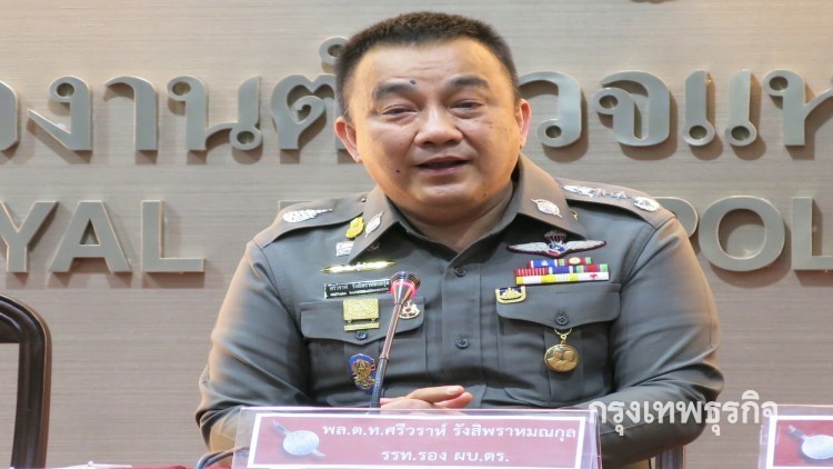 'รอง ผกก.'ยันไม่เคยวิ่งเต้น ช่วยคดีลูกใช้ไขควงแทง'น้องปอนด์'