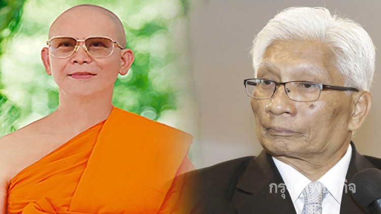 ไฟเขียวดีเอสไอใช้ 'ม.44' ตามรวบตัว 'ธัมมชโย'