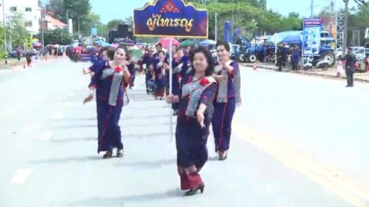 14 ชนเผ่าผู้ไทยร่วมงาน ภูไทนานาชาติเขาวง 