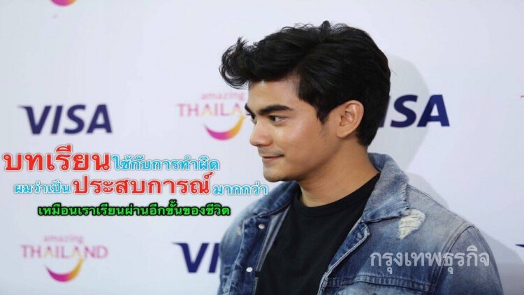 “ฌอห์ณ” ชี้ดราม่าคิวงาน“ประสบการณ์” ไม่ใช่ “บทเรียน”
