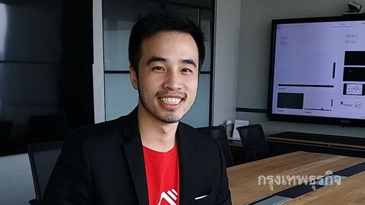 วัสดุก่อสร้างออนไลน์  วัดฝีเท้า 'วันสต็อกโฮม' 