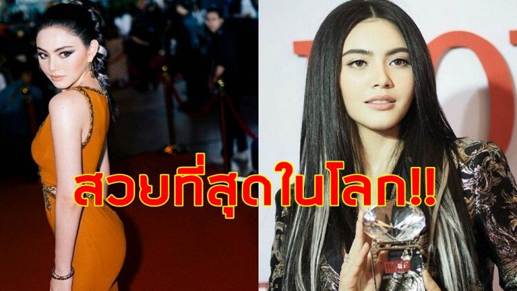 สวยเป๊ะ!! “ดาวิกา” ผู้หญิงที่สวยที่สุดในโลกปี 2016