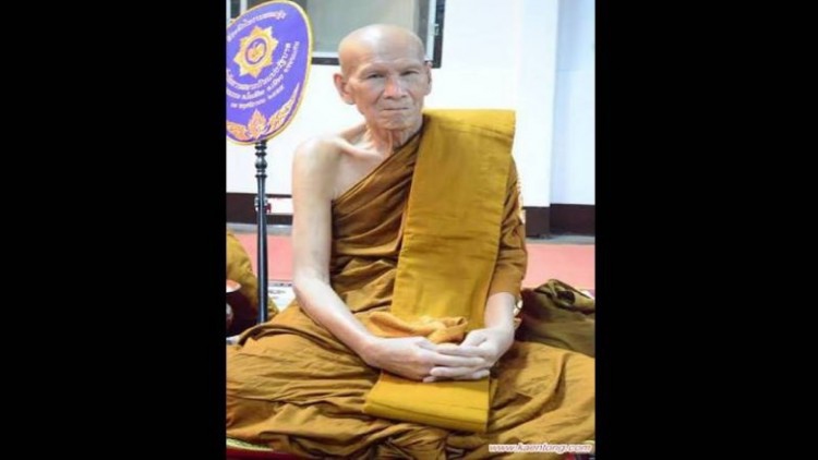 สิ้น 'หลวงปู่สรวง' อริยสงฆ์สายหลวงปู่มั่น