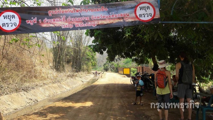 ไฟป่าแม่ฮ่องสอนยังไม่หยุด ทั้งที่ห้ามเข้าป่าไปแล้ว
