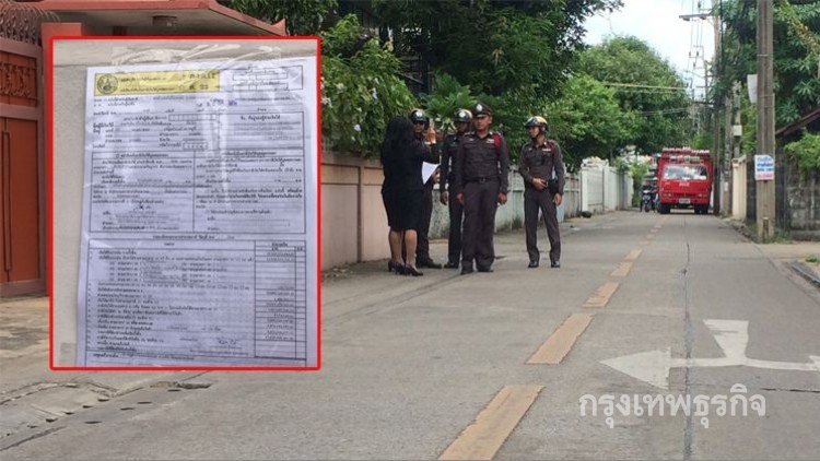 ใบประเมินภาษีติดหน้าบ้าน 'ทักษิณ' แล้ว เรียกเก็บ1.7หมื่นล.