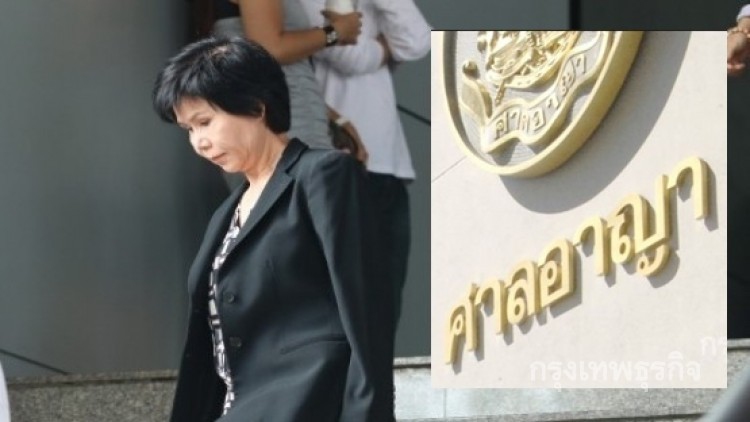 ศาลอาญาสั่งคุก50ปี 'จุฑามาศ' อดีตผู้ว่าททท. ยึด62ล้าน