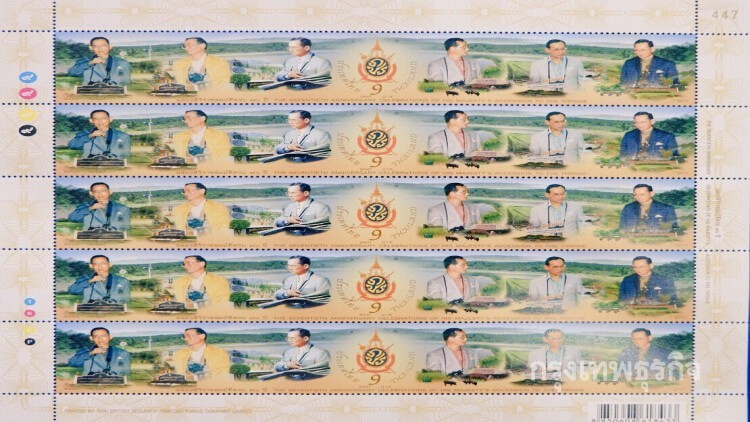 "ไทย"ครองแชมป์ แสตมป์ยาวที่สุดในโลก