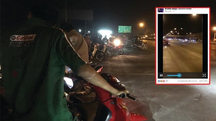 ท้ากฎหมาย! เด็กแว๊นไลฟ์สด โชว์ซิ่งรถสุดหวาดเสียว