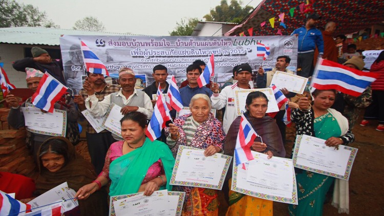 ส่งมอบ 'บ้านพร้อมใจ' บ้านต้านแผ่นดินไหว 'Lubhu' ที่เนปาล