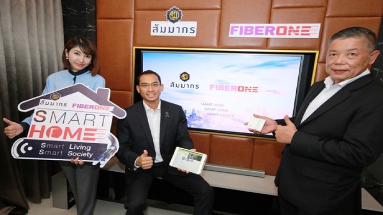 “สัมมากร”ผนึกไฟเบอร์วันตอบโจทย์ชีวิตยุคดิจิทัล 