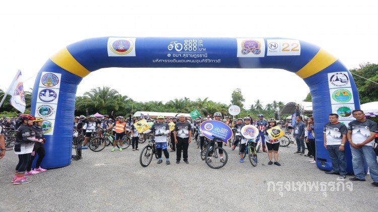 เนชั่นจับมือนักปั่นใต้ ปั่น 'มหัศจรรย์ดินแดนพนมขุนคีรีฯ'