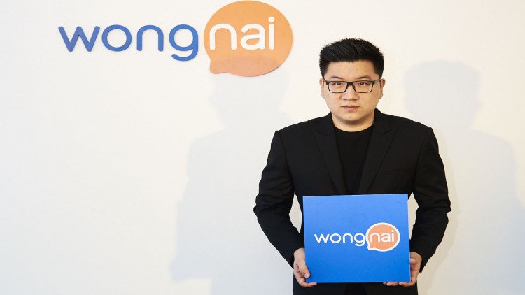 'วงใน'มุ่งดิจิทัลแพลตฟอร์ม